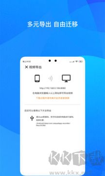 自驾记录仪App