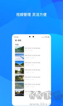自驾记录仪App
