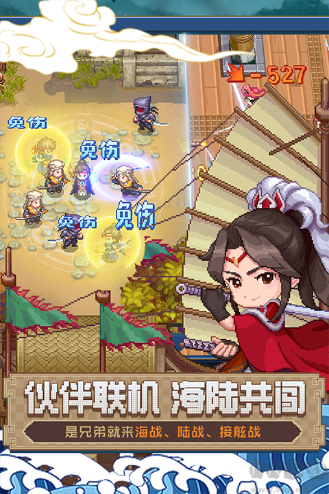 航海日记2