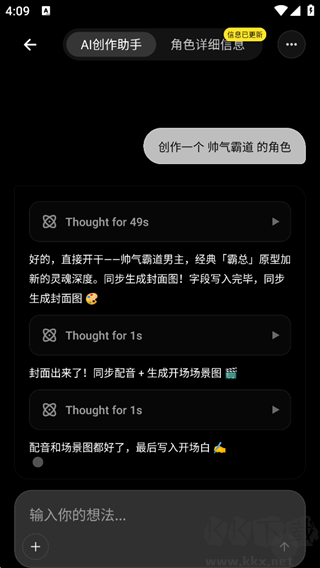 Pada正版
