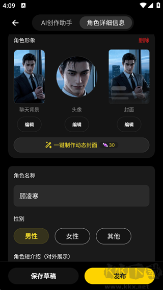 Pada正版