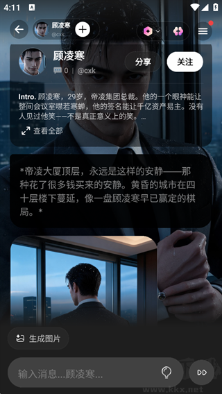 Pada正版