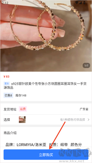 旺商聊app