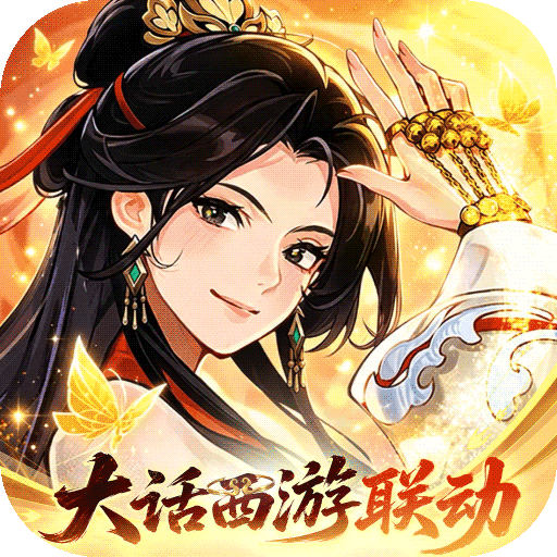 仙剑奇侠传：新的开始最新版v1.1.11