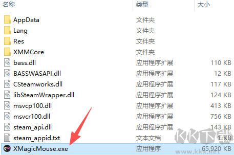 酷鱼魔鼠App