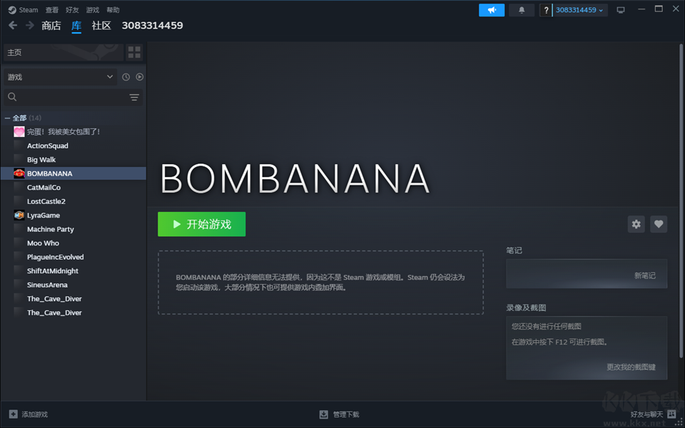 BOMBANANA聋子瞎子哑巴拆弹官方版