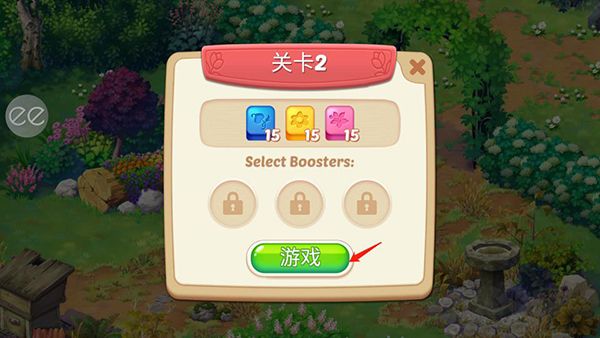 莉莉的花园无限金币星星版