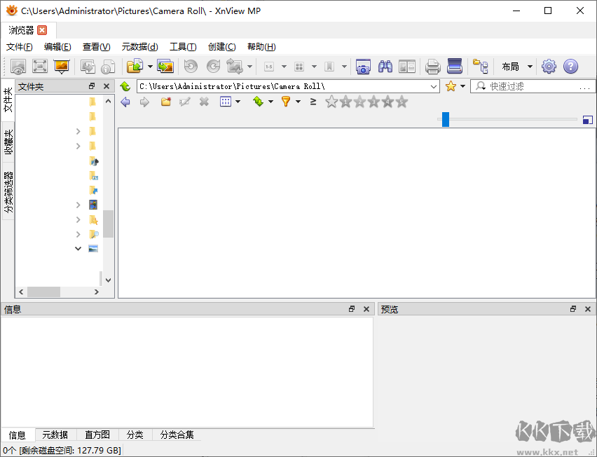 XNViewMP电脑版
