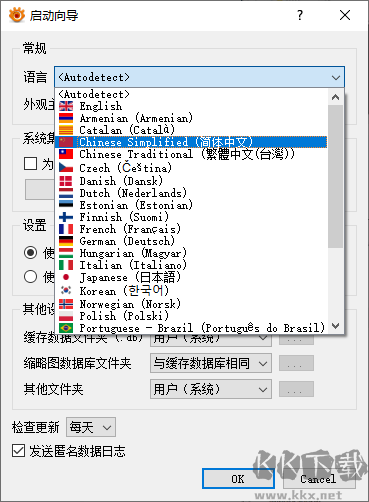 XNViewMP电脑版