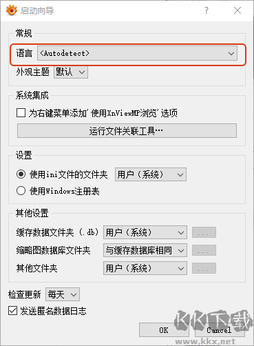 XNViewMP电脑版
