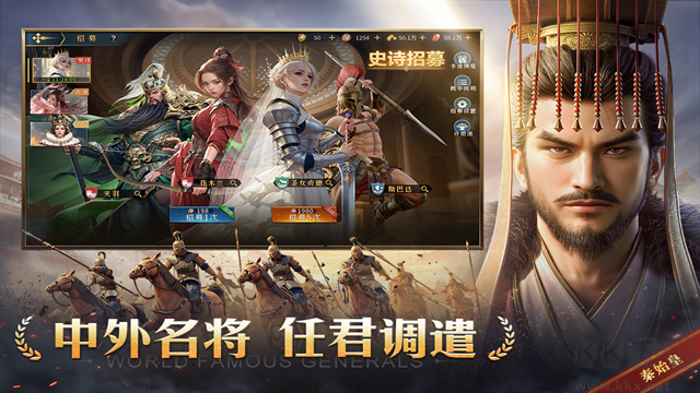 帝国权杖与文明最新版