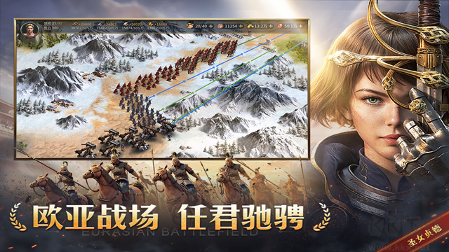 帝国权杖与文明最新版