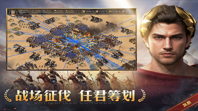 帝国权杖与文明最新版