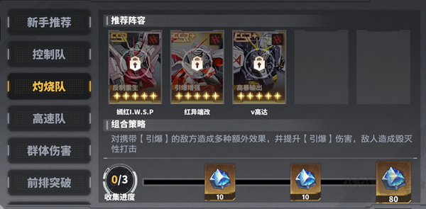 迷你军团无限钻石版