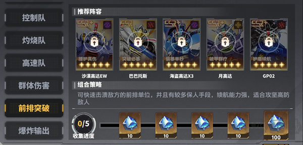 迷你军团无限钻石版