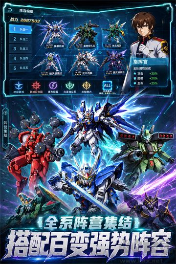 迷你军团无限钻石版