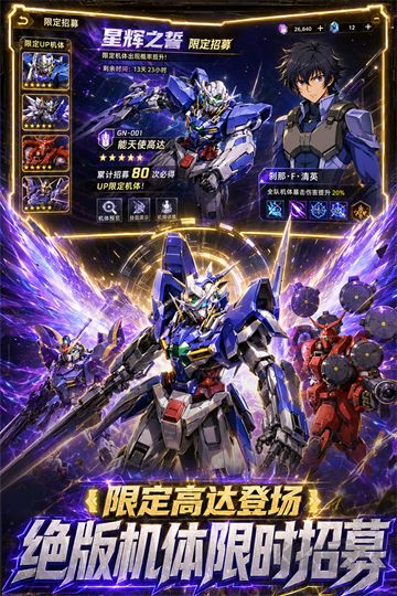 迷你军团无限钻石版