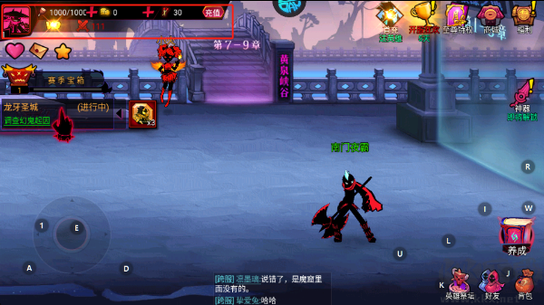 火柴人联盟2正版