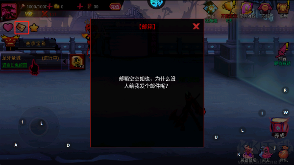 火柴人联盟2正版