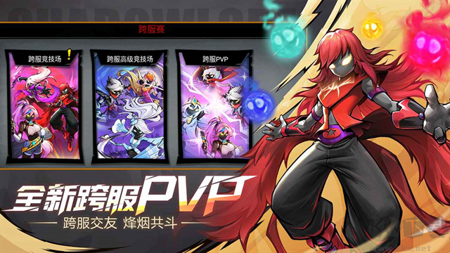 火柴人联盟2正版