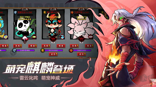 火柴人联盟2正版
