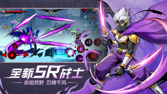 火柴人联盟2正版