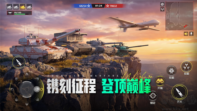装甲前线变态版