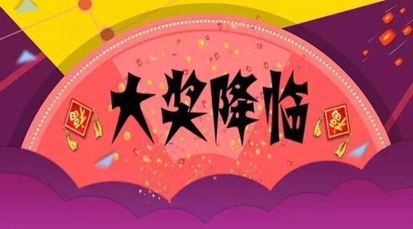 雙色球開獎預測助手合集-雙色球開獎預測助手免費-雙色球開獎預測助手合集