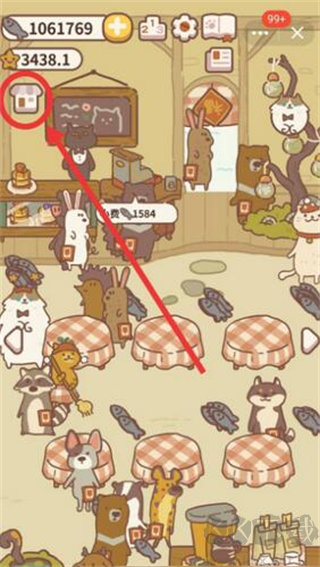动物餐厅福利版
