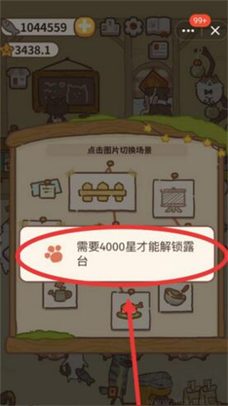 动物餐厅福利版