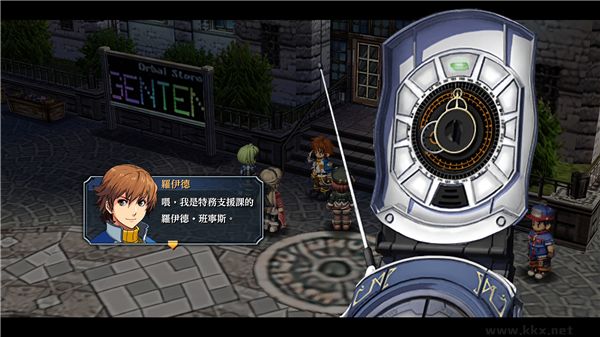 英雄传说：碧之轨迹12项修改器完整版