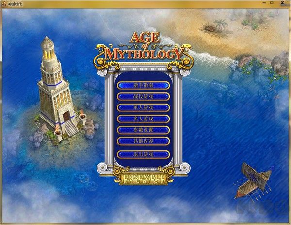 帝国时代3终极版7项修改器最新版