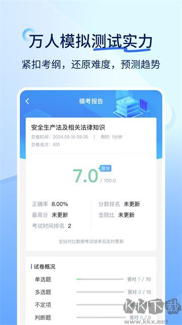 手机里舍不得删的小众App