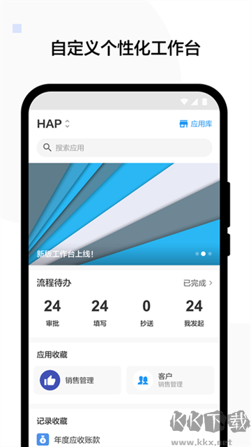 手机里舍不得删的小众App