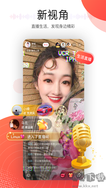 手机里舍不得删的小众App