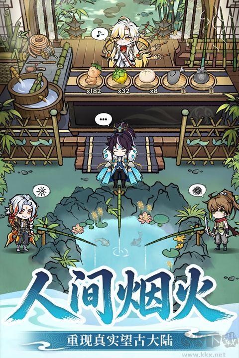 光阴之外