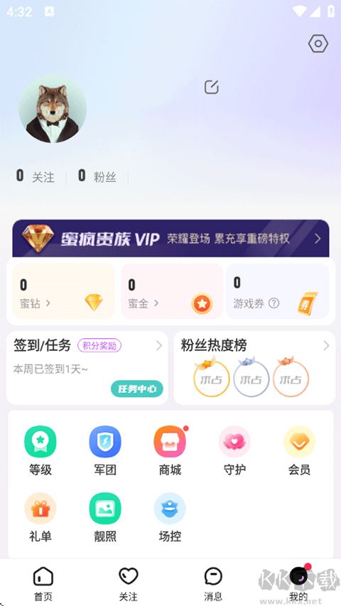 蜜疯直播最新版