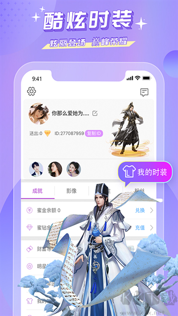 蜜疯直播最新版