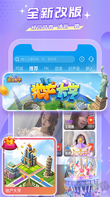 蜜疯直播最新版