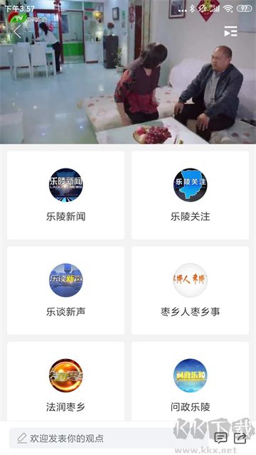 乐陵融媒软件