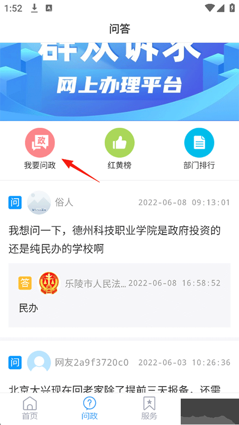 乐陵融媒软件