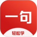 一句英语appv3.5.7