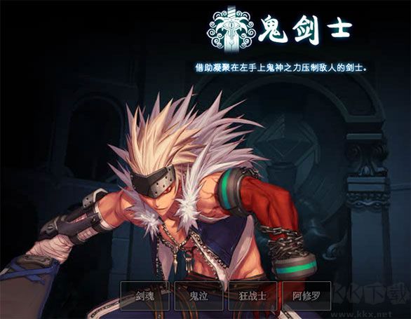 地下城与勇士（dnf）