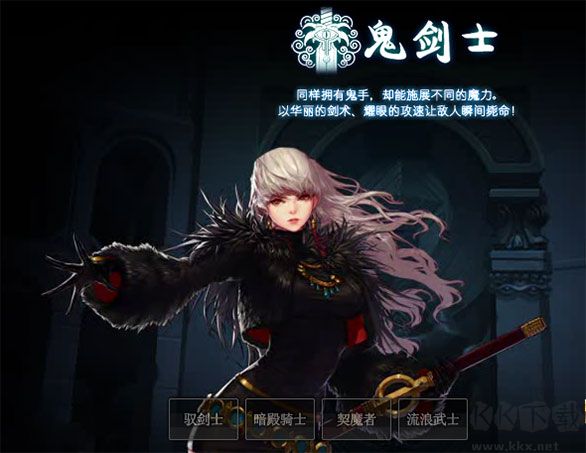 地下城与勇士（dnf）