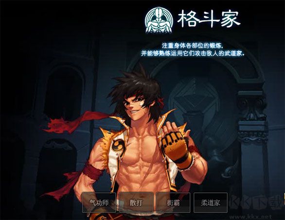 地下城与勇士（dnf）