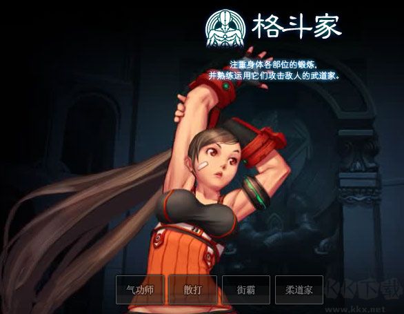 地下城与勇士（dnf）