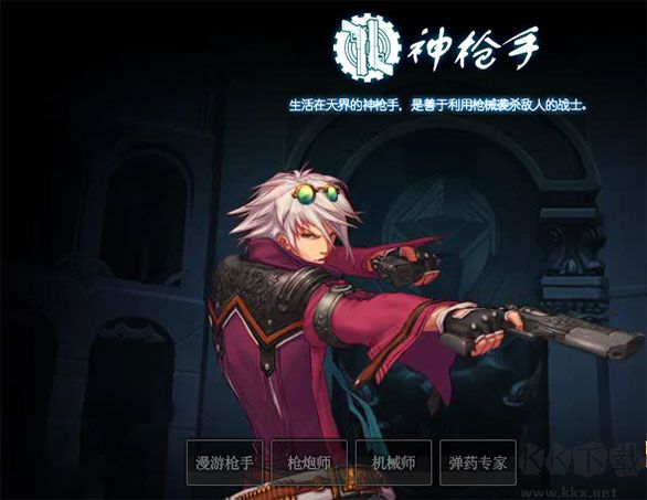 地下城与勇士（dnf）