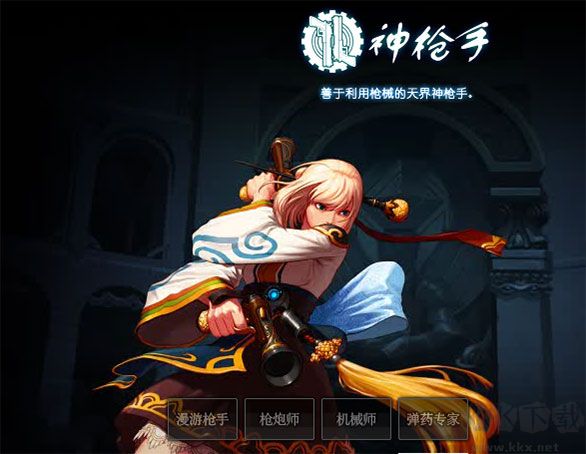 地下城与勇士（dnf）