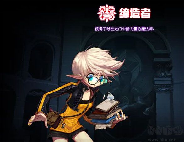 地下城与勇士（dnf）