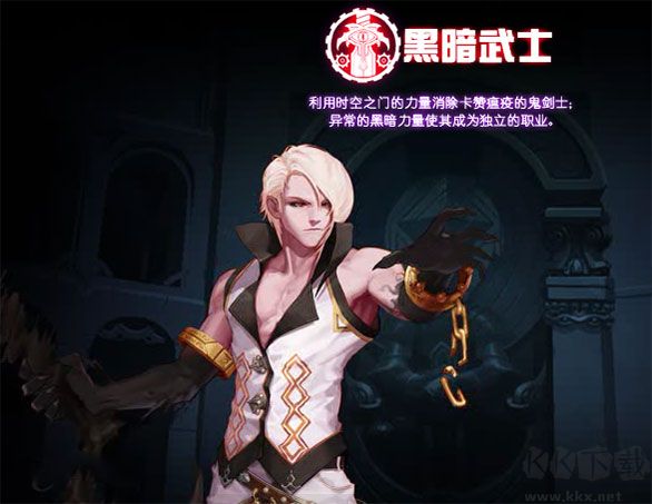 地下城与勇士（dnf）